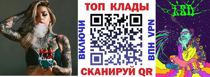 Наркошоп Лангепас Псилоцибиновые грибы  МЕТАМФЕТАМИН  Каннабис  Alpha-PVP  Меф 