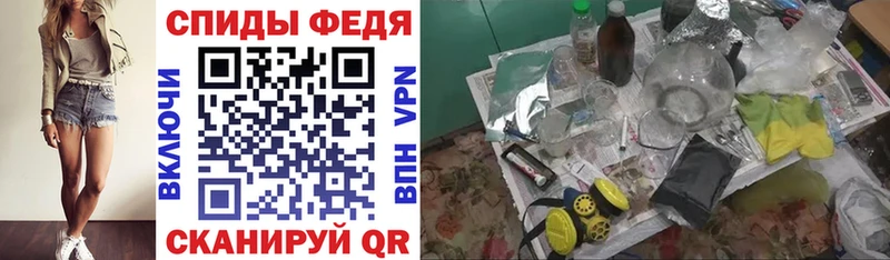 площадка формула  Лангепас  Амфетамин 98% 