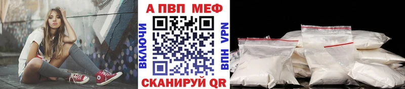 Alpha PVP кристаллы  сколько стоит  Лангепас 