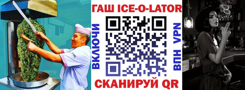 MEGA ссылки  наркотики  Лангепас  Canna-Cookies конопля 