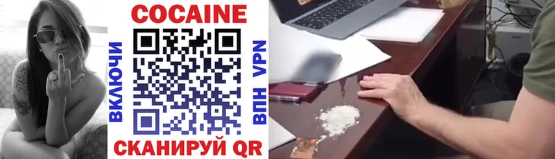 хочу наркоту  Лангепас  КОКАИН VHQ 
