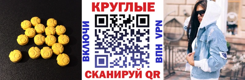 где продают Лангепас ЭКСТАЗИ бентли