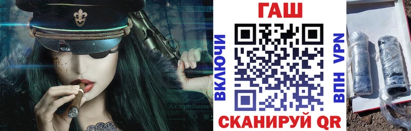 ГАШИШ Ice-O-Lator  Лангепас 