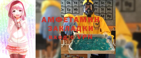 MDMA Premium VHQ Аркадак