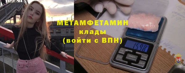 бутират Армянск