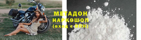 MDMA Premium VHQ Аркадак