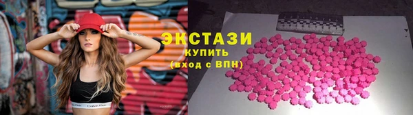 гашишное масло Арсеньев