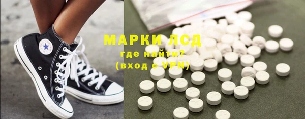 гашишное масло Арсеньев