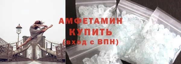 MDMA Premium VHQ Аркадак