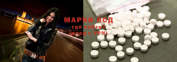 бутират Армянск