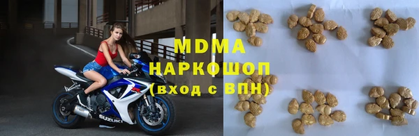 MDMA Premium VHQ Аркадак