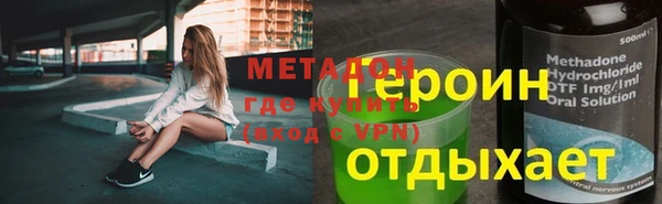 гашишное масло Арсеньев