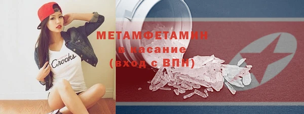 MDMA Premium VHQ Аркадак
