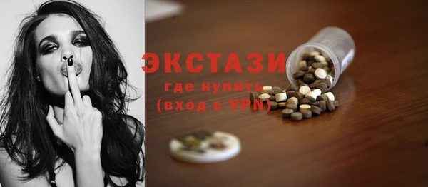 MDMA Premium VHQ Аркадак