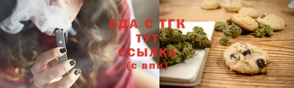 MDMA Premium VHQ Аркадак