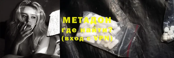 MDMA Premium VHQ Аркадак