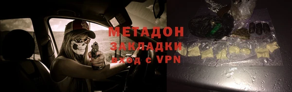 гашишное масло Арсеньев