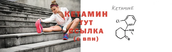 бутират Армянск