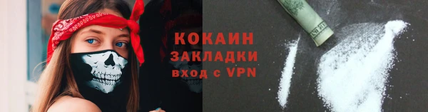 гашишное масло Нефтекумск