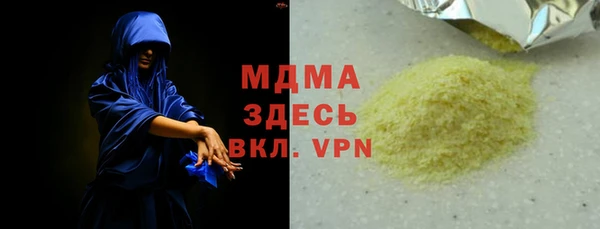MDMA Premium VHQ Аркадак