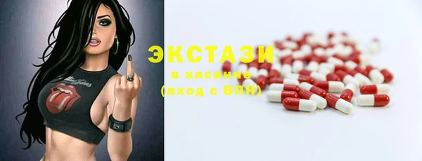 MDMA Premium VHQ Аркадак