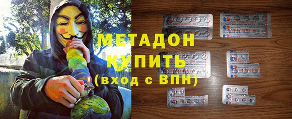 MDMA Premium VHQ Аркадак
