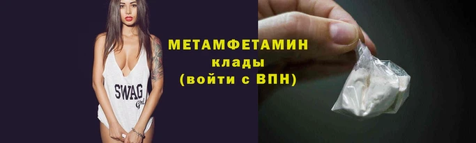 соль курить ск Нефтегорск