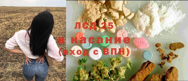 гашишное масло Арсеньев
