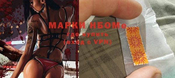 MDMA Premium VHQ Аркадак