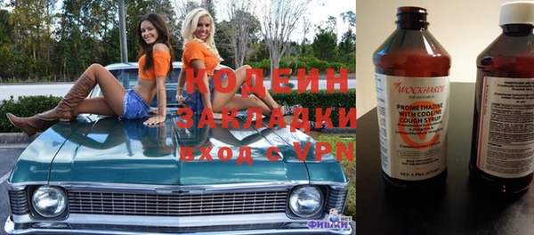 бутират Армянск