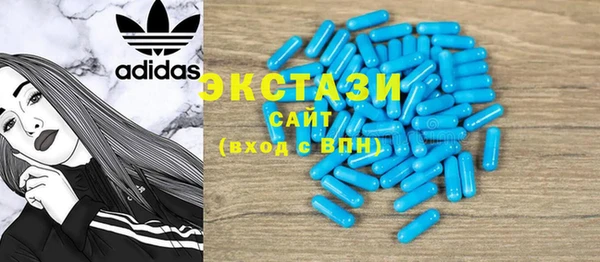 гашишное масло Арсеньев