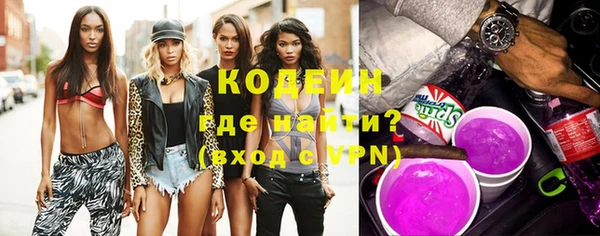 гашишное масло Арсеньев