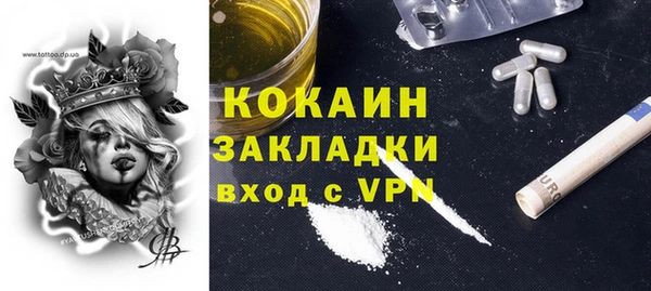 бутират Армянск