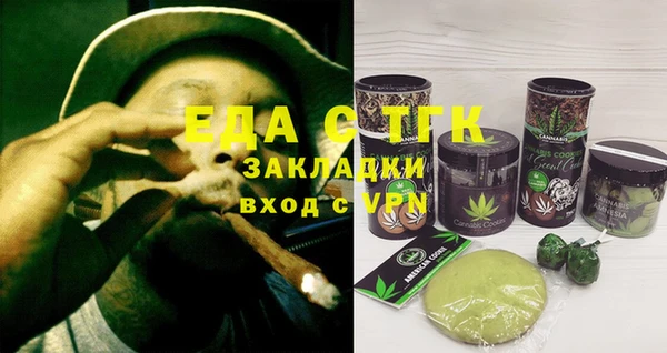 гашишное масло Арсеньев