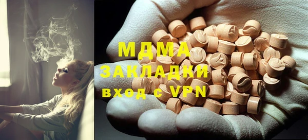 MDMA Premium VHQ Аркадак