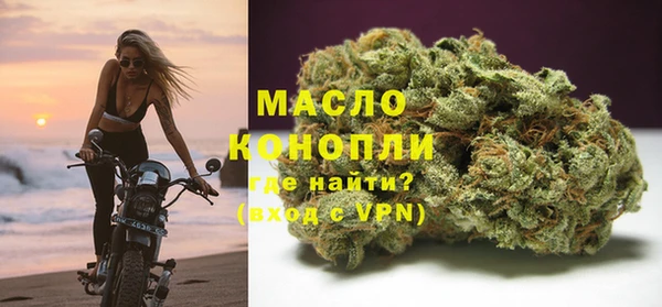 гашишное масло Арсеньев