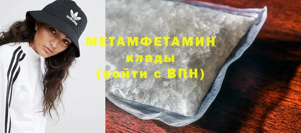 MDMA Premium VHQ Аркадак