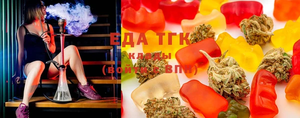 бутират Армянск