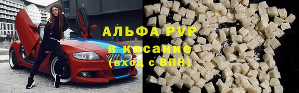 бутират Армянск