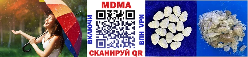 МДМА молли Лангепас