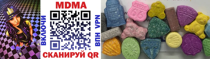 MDMA crystal  Лангепас 