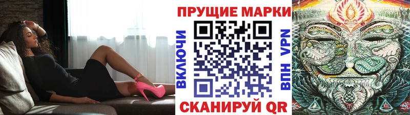 Марки 25I-NBOMe 1,8мг  маркетплейс состав  Лангепас 