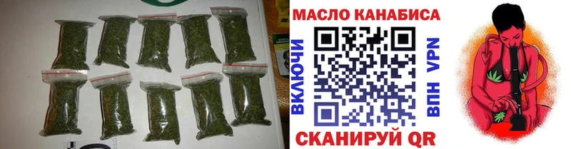 ТГК THC oil  наркошоп  Лангепас 