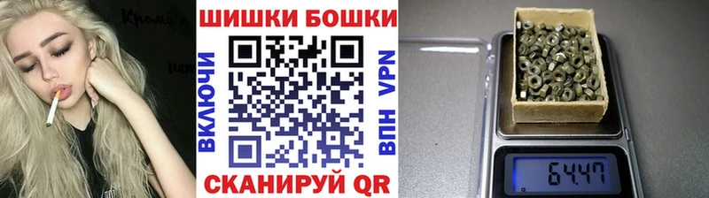 купить   Лангепас  Бошки марихуана Bruce Banner 